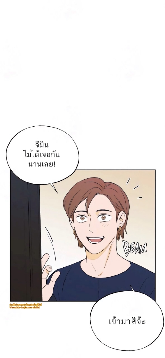 Open at Night EP 5